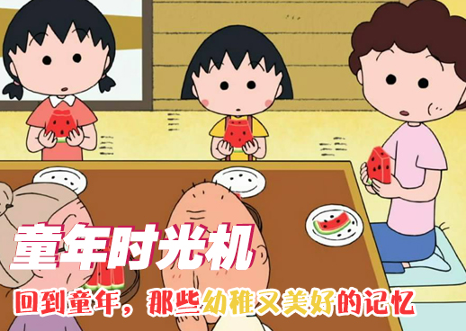 《温柔姨妈》动漫免费观看